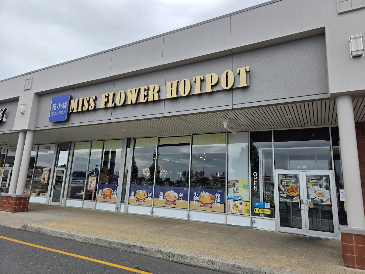 Miss Flower Hotpot 花小娇金汤花胶鸡